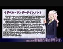 【SCP-TCG-JP-J】エージェント・立花の収容奮闘録-5『vs暗星豪』前編