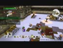 [DQB2] 初見プレイ！大した事やらないけど、今日もまったりと。第24回-3