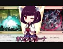 きりたんアリーナ【MTGアリーナ】　４６杯目