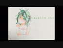 【UTAUカバー】てのひらワンダーランド【淋歌】