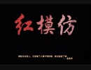 bilibili弾幕