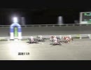 2019年6月15日高知競馬11R 青葉特別(C2-1組) マイネルファラオン
