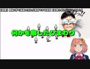何かを察したひまわり【にじさんじ/本間ひまわり】