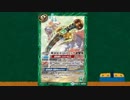バトルスピリッツ　おすすめカード紹介　256回目