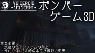 [Minecraft]創掘同窓会 澤口シグレ視点Ⅳ[IA実況プレイ]