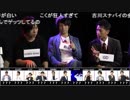  人狼最大トーナメントseason5 #05 4/6