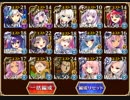【千年戦争アイギス】異世界の司書：フィナーレは慌ただしく【ガールズ・ブック・メイカーコラボ】
