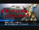 真・女神転生DSJ：ライトニング号