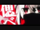 【くれは】 忍びのすゝめ 歌ってみた。