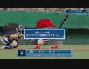 【パワプロ2018】パワプロ対戦動画〜モテないって編〜【実況プレイ】