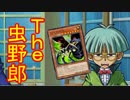 【遊戯王LofD実況】決闘しようぜ！part23