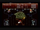 時を駆け巡る！クロノトリガー実況プレイpart49