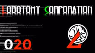 [実況]　ド素人による管理業務20 ”Lobotomy Corporation”