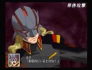 【放置ゲー】スパロボZを口下手に実況 Part.121【消化】