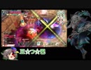 【wlw】ワンダー雉子ウォーズ12【金筆CR22闇吉備津】