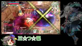 【wlw】ワンダー雉子ウォーズ12【金筆CR22闇吉備津】