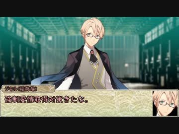 【シノビガミ】日本人と挑む「魔性の月下美人」01