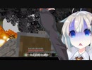 【Minecraft】紲星あかりの蓋世！　Ⅵ【VOICEROID実況】