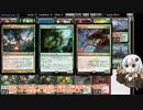 【MO】ヴァラクートwith紲星あかりPart11【モダン】