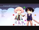 腐女子の俺が《Farewell Carnation》実況プレイ3