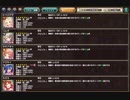 周回用ＰＴ例「監獄の底の記憶」