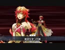 【FGOリニューアル版】ラーマ 宝具＋EXモーション スキル使用まとめ【Fate/Grand Order】