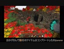 【刀剣乱舞】別本丸の陸奥守と鶴丸でマイクラサバイバル 05(後半)【偽実況】