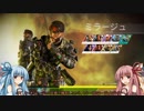 【PS4】琴葉姉妹突撃小隊の茜ちゃんがApex Legendsを遊ぶようです【VOICEROID】#1