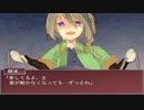 腐女子の俺が《Farewell Carnation》実況プレイ4