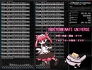 【FMP7】ケムリクサＥＤ「INDETERMINATE UNIVERSE｣【耳コピ】