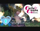 【SKYRIM】キューティーコブラ《娘(コ)ブラ2nd》　Mission8(ep26)「愛のハチミちゅ」