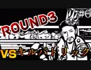 【PATO BOX】ボクサー王者のアヒルの復讐がアツすぎたwwwwwwwwww part6