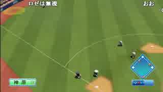 【YTL】うんこちゃん『パワプロ2018』part132【2019/06/05】