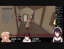 さえぐさ奇想天外