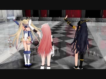 【Fate/MMD】ライアーダンス