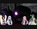 琴葉姉妹によるまったりゲーム日誌「GBO２」編その6