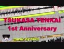 天開司さんにお誕生日おめでとうを歌いたかった。