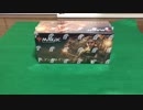 【MTG】開封大好きゴン兄さん   モダンホライゾン編