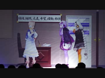 【声月五】「輝け！ゆかりんスターフェスティバル」【ドラマショー】(2/3)