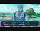 【実況】今更ながらFate/Grand Orderを初プレイする！467