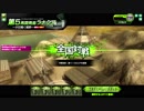 【ボーダーブレイク】マイナー少女の日常 120
