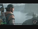 【Days Gone】 バイカーによる人質救出方法