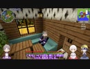 【刀剣乱舞偽実況】月と鶴と主命でマイクラ-その3-