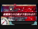 2019春イベントE5-2甲 figma+AGP艦隊攻略