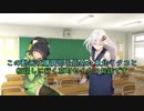 頑張れ京町セイカ！　購買編　【ボイスロイド劇場】