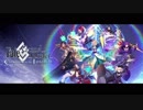 【FGO第二部BGM】4章  黒き最後の神  バトルBGM【Fate/Grand Order Cosmos In The Lostbelt 】