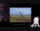 ガキ扱いに怒るピノ様