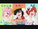 言葉が退化するスーパーマリオパーティ：Part2