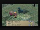 ブレスオブファイア4を初見実況するぜ！ Part52