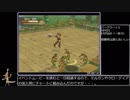 ラジアータストーリーズ　仲間コンプRTA 　※二週目人間編  ９:22:23　パート8
